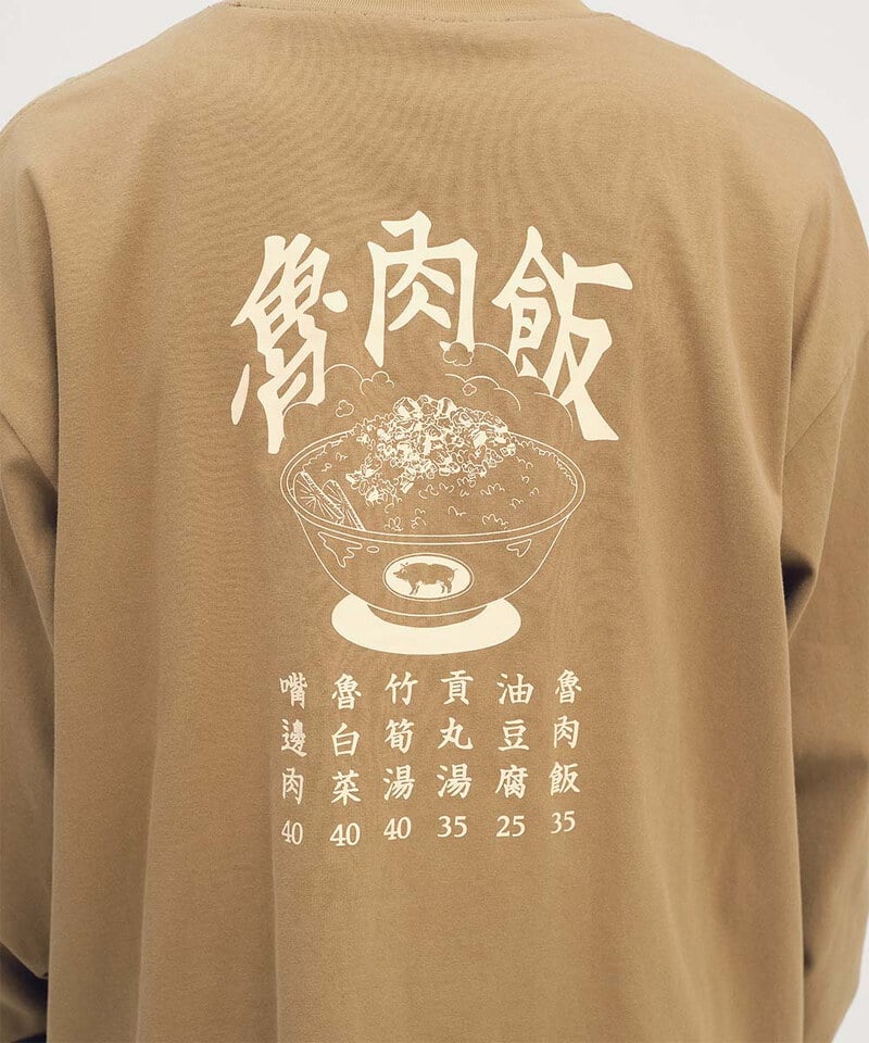 滷肉飯水洗長TEE