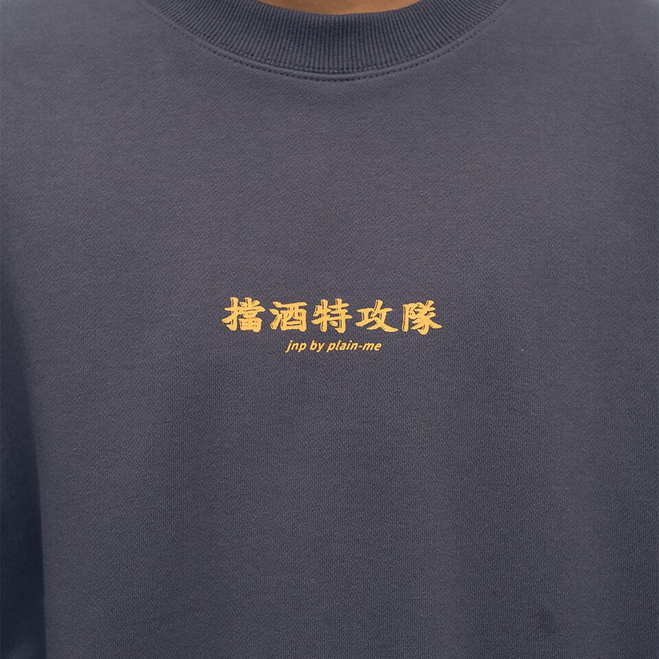 JNP0187-252 擋酒特攻隊大學TEE