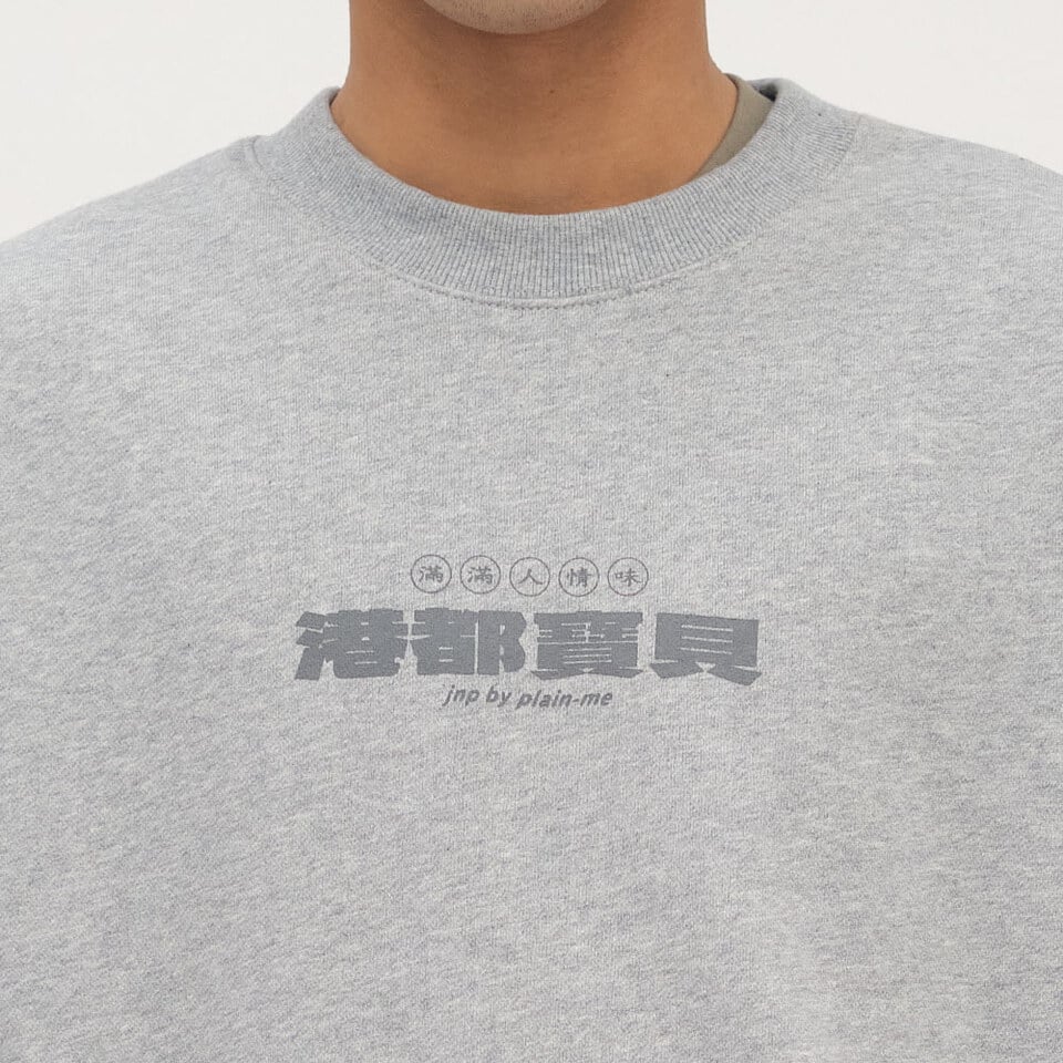 JNP0188-252 港都寶貝大學TEE