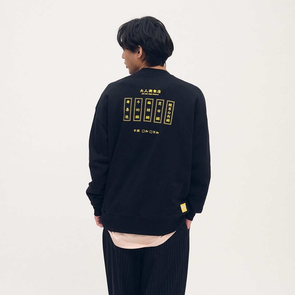 JNP0189-252 刺繡火鍋菜單大學TEE