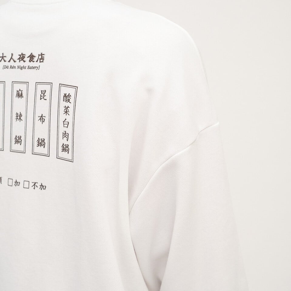 刺繡火鍋菜單大學TEE