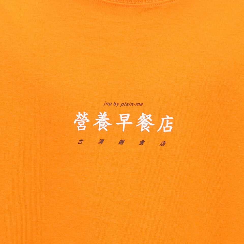 JNP0193-252 早餐店菜單長TEE