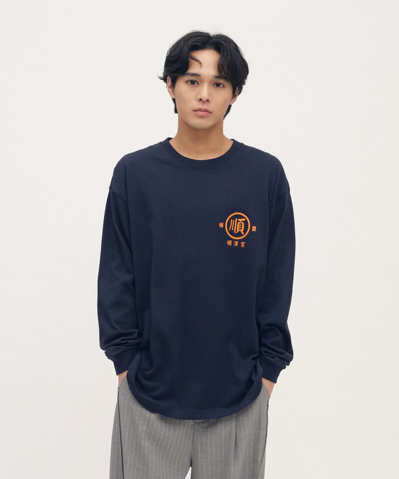 JNP0195-252 埔鹽順澤宮x plain me 順印花長TEE