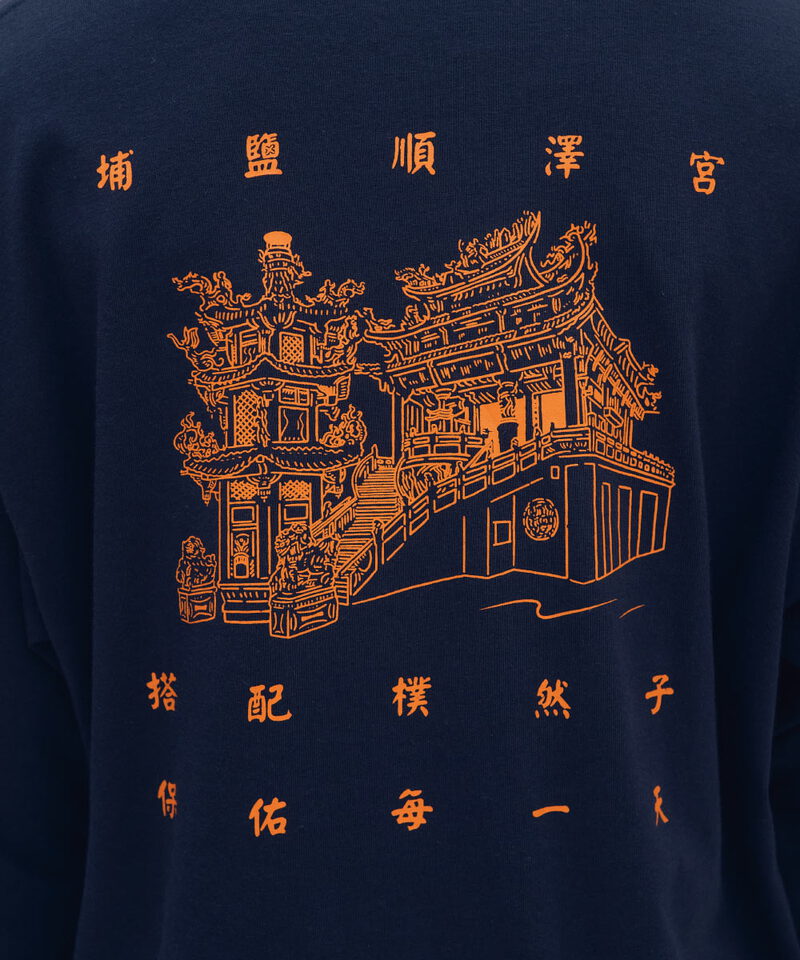 JNP0195-252 埔鹽順澤宮x plain me 順印花長TEE