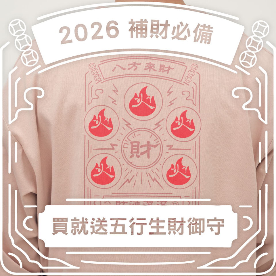 徐玉蘭 x JNP 五行開運長袖TEE