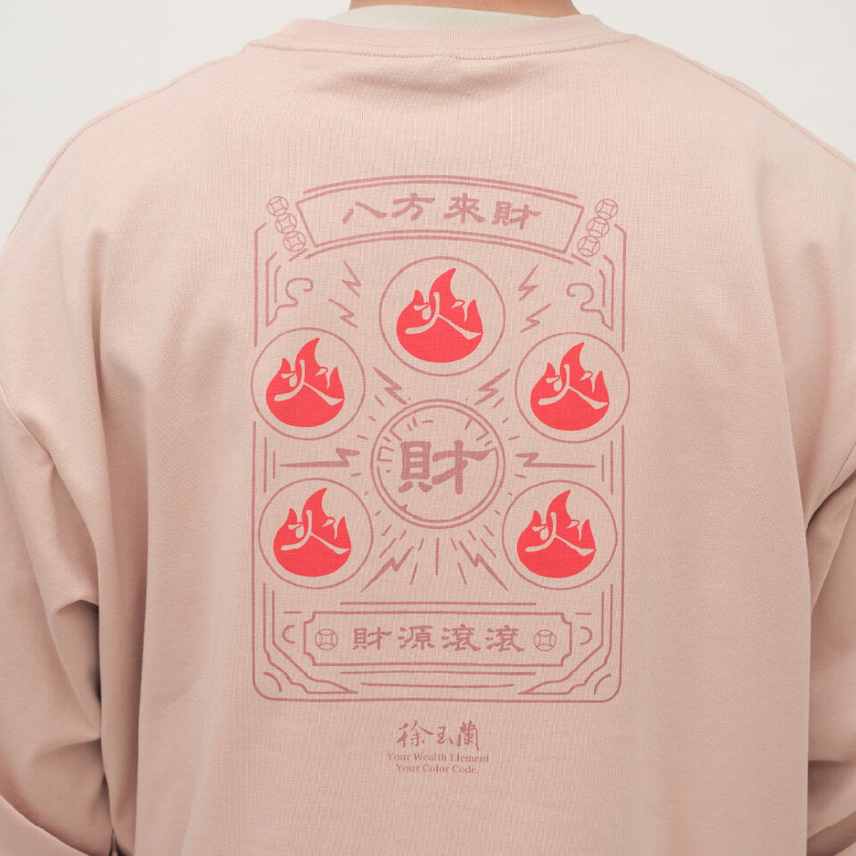 五行開運長袖TEE