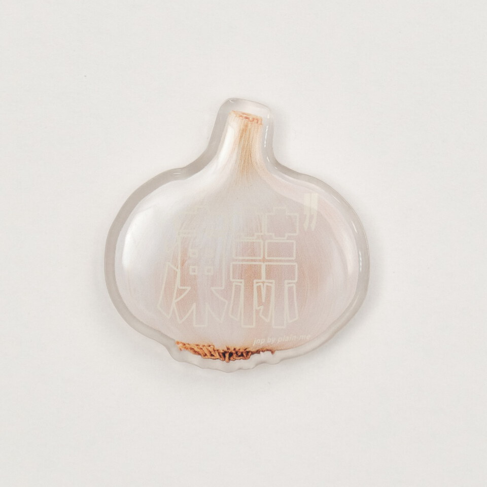 凍蒜磁鐵徽章