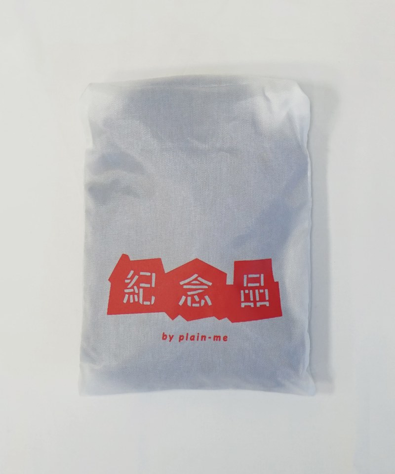 JNP3012-251 紀念品購物網袋