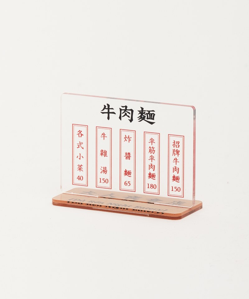 大人夜食店壓克力組裝吊飾