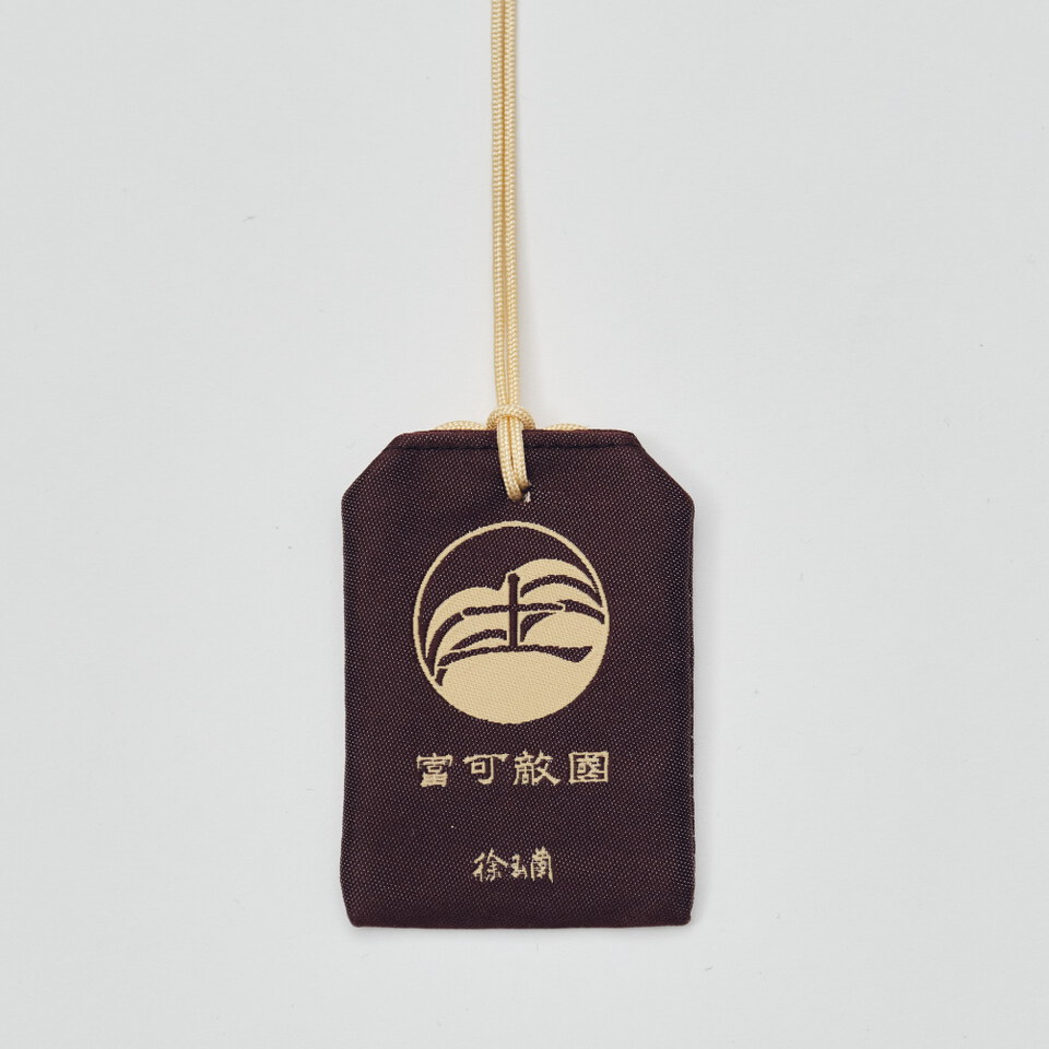 JNP3932-261 五行生財御守