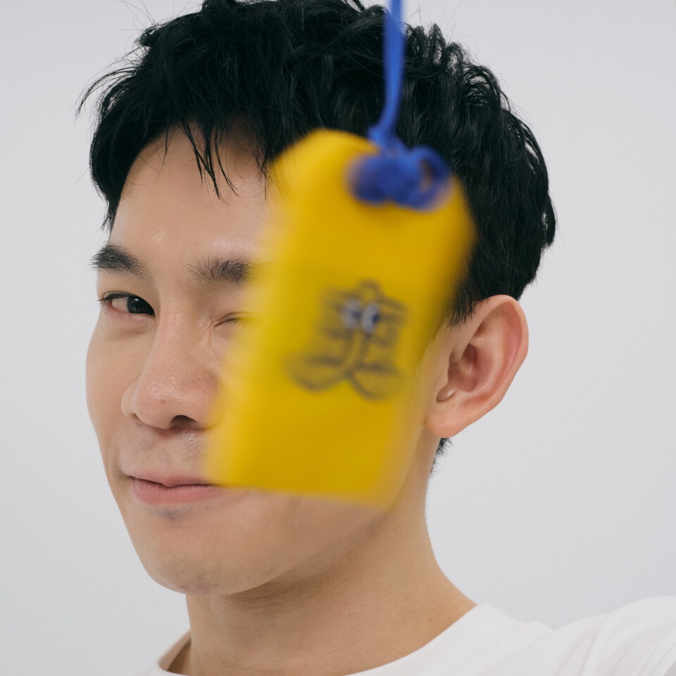 射後不理聯名金SONG御守