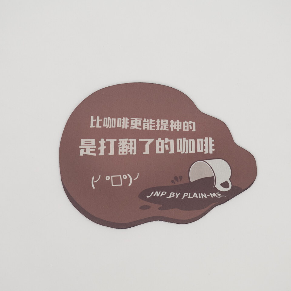 JNP3942-261 比咖啡更能提神的是打翻了的咖啡滑鼠墊