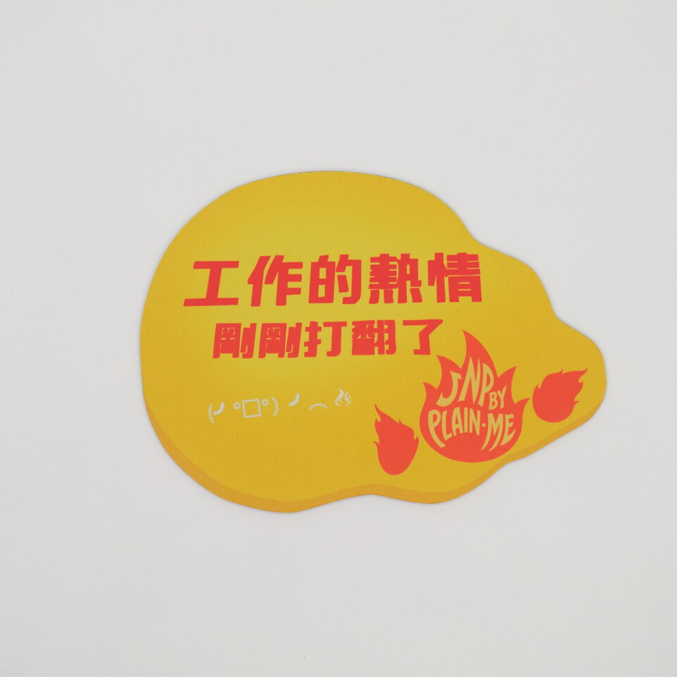 JNP3943-261 工作的熱情剛剛打翻了滑鼠墊