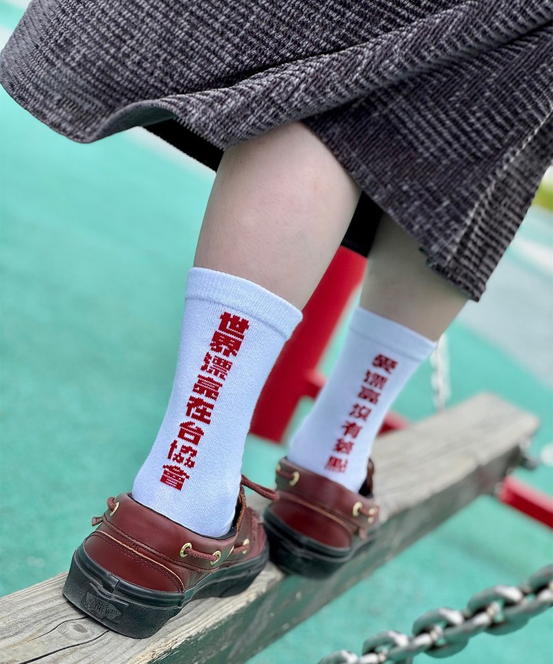 美麗極限運動襪 二代