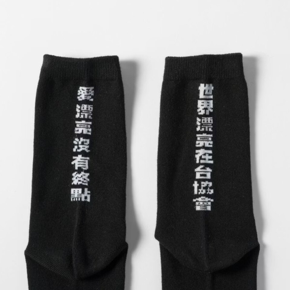 KRL9909-251 美麗極限運動襪 二代