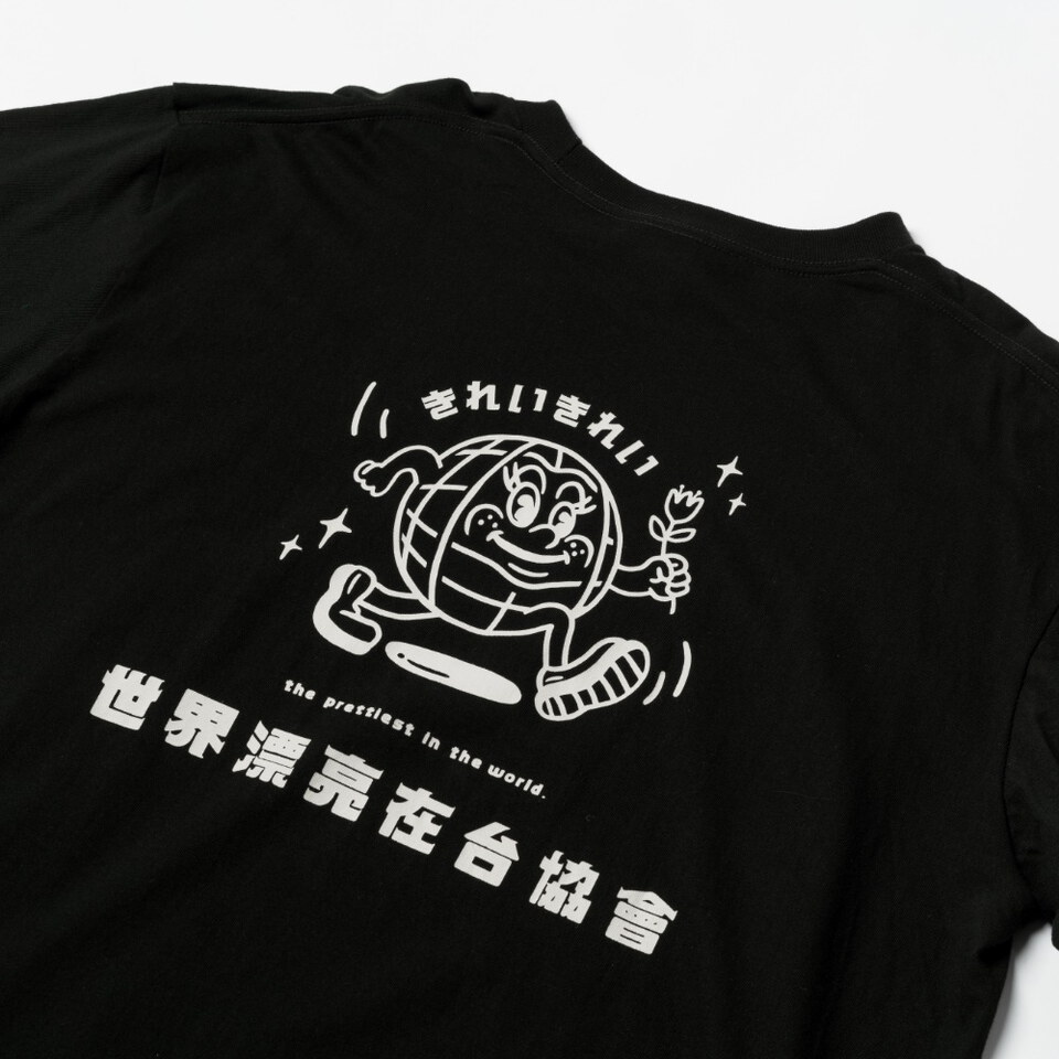 協會漂亮會服寬版短袖T恤
