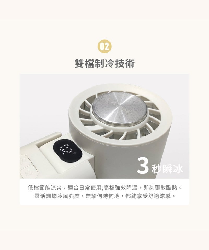LRM3901-252 樂米 LARMI 手持高速製冷風扇