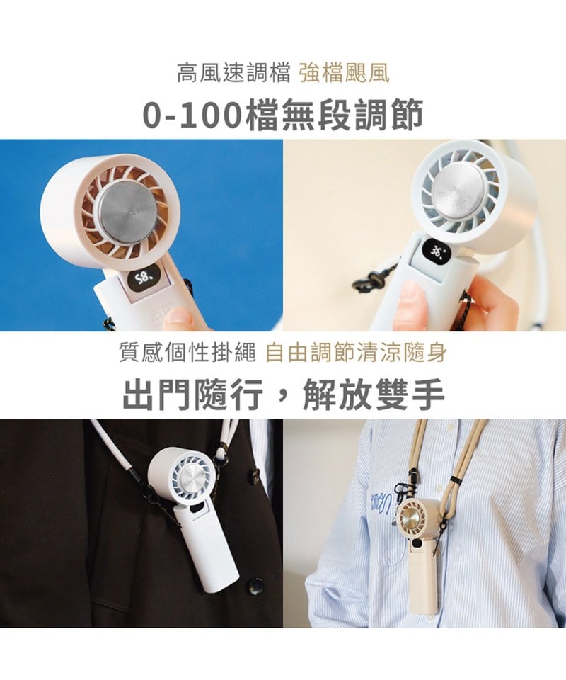 LRM3901-252 樂米 LARMI 手持高速製冷風扇
