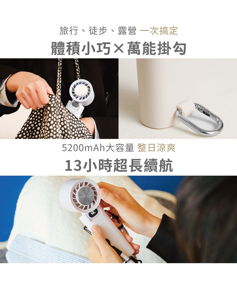 LRM3901-252 樂米 LARMI 手持高速製冷風扇