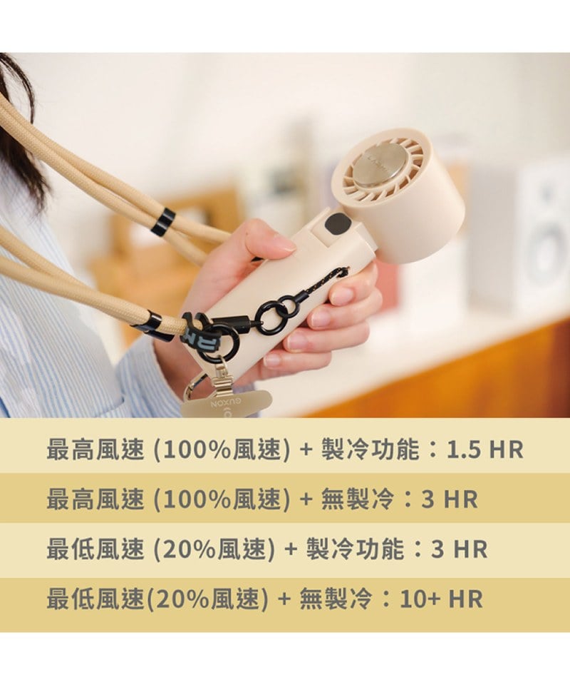 LRM3901-252 樂米 LARMI 手持高速製冷風扇
