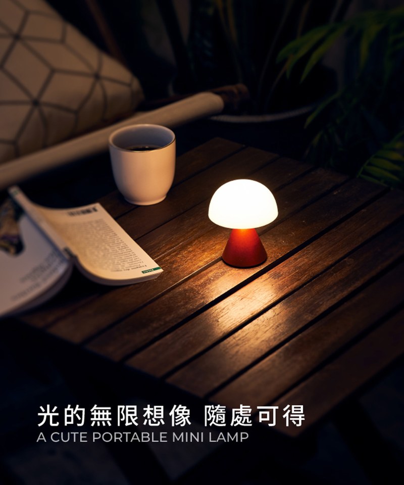 LEXON Mina 氣氛燈