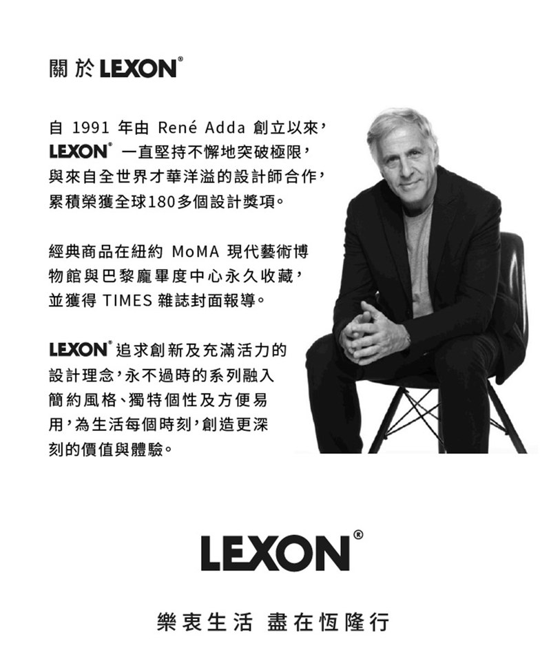 LEXON Mina 氣氛燈