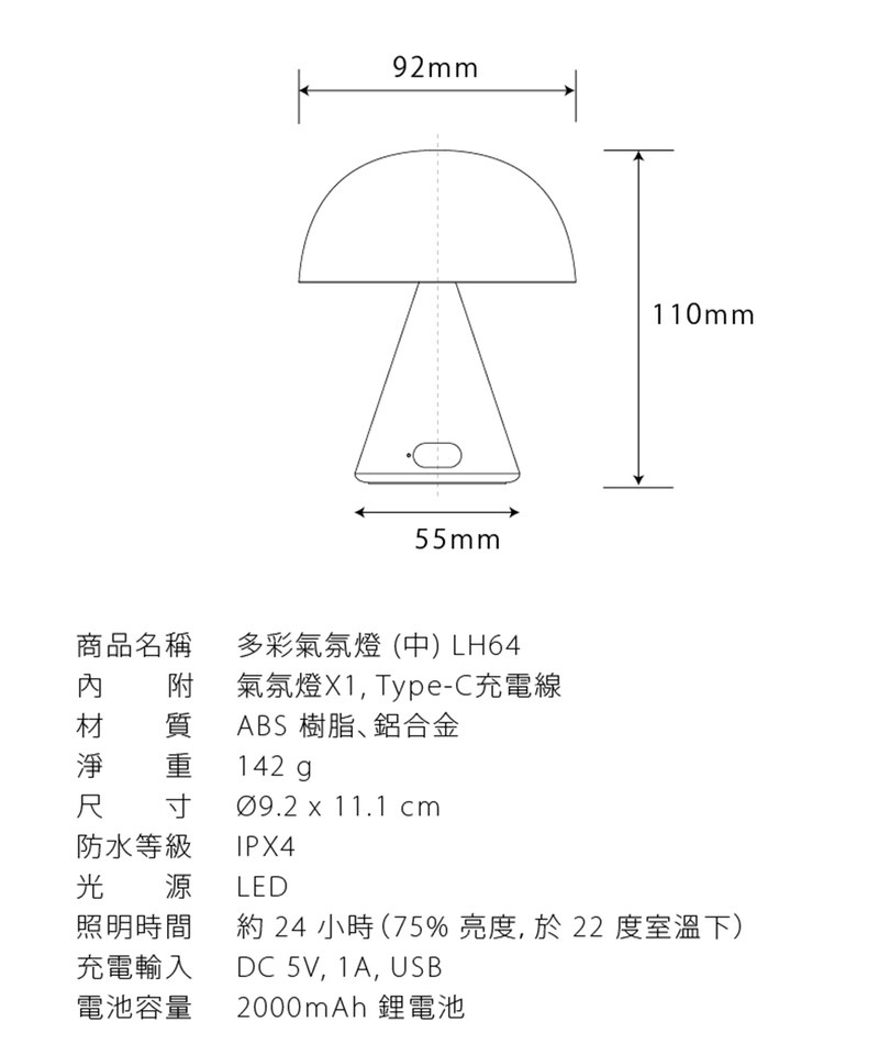 LEXON Mina M 多彩氣氛燈-中