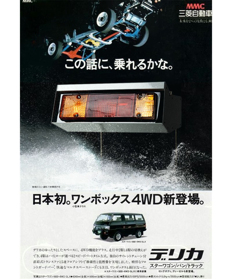 車燈邊桌 L300 Car Light Side Table