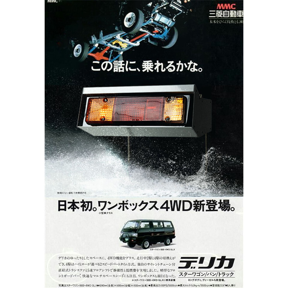 車燈邊桌 L300 Car Light Side Table