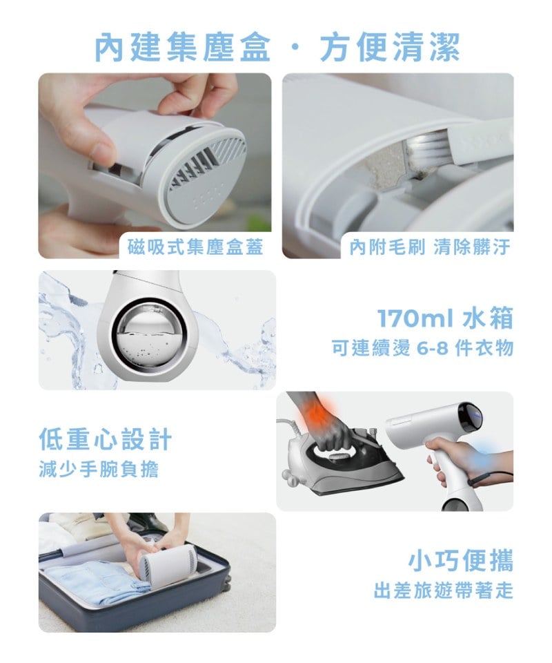 Morus V6手持式電子衣櫥