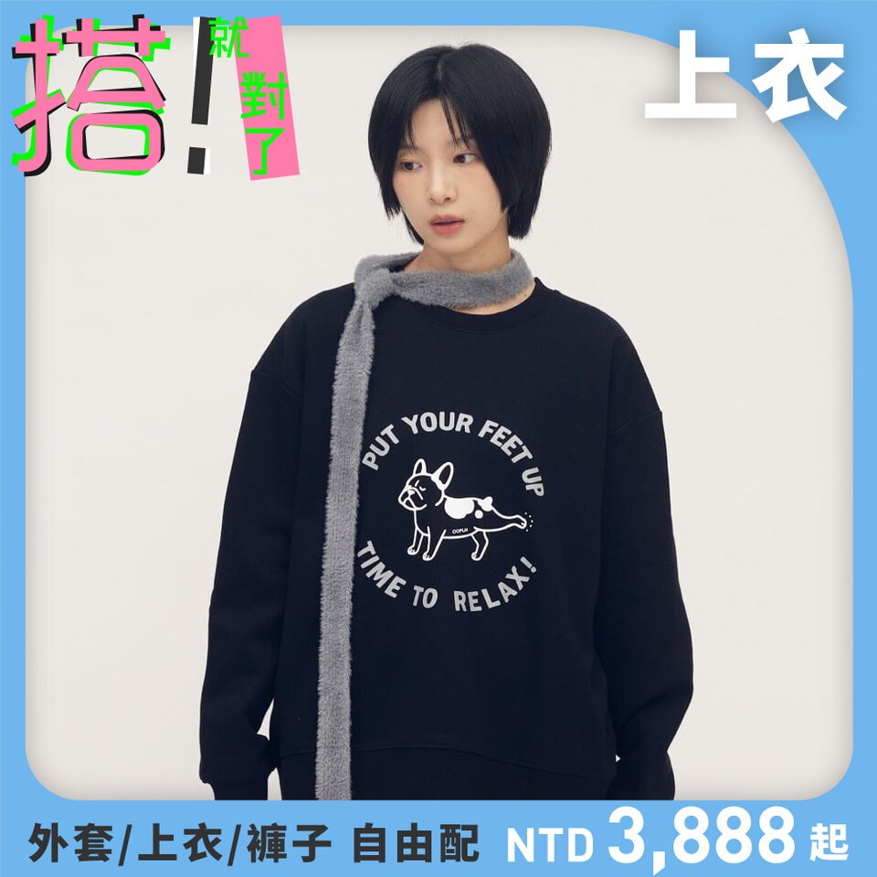 OPM0016-252 放鬆狗狗大學TEE