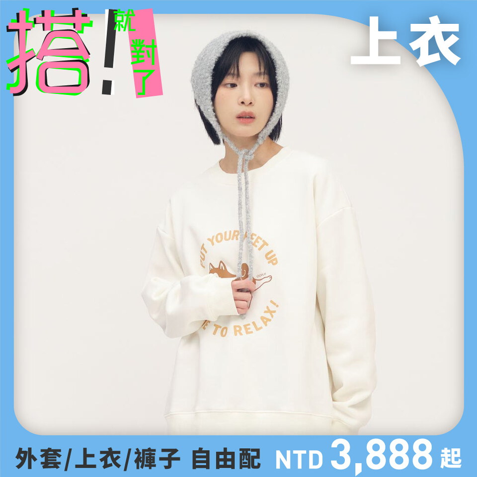 放鬆狗狗大學TEE