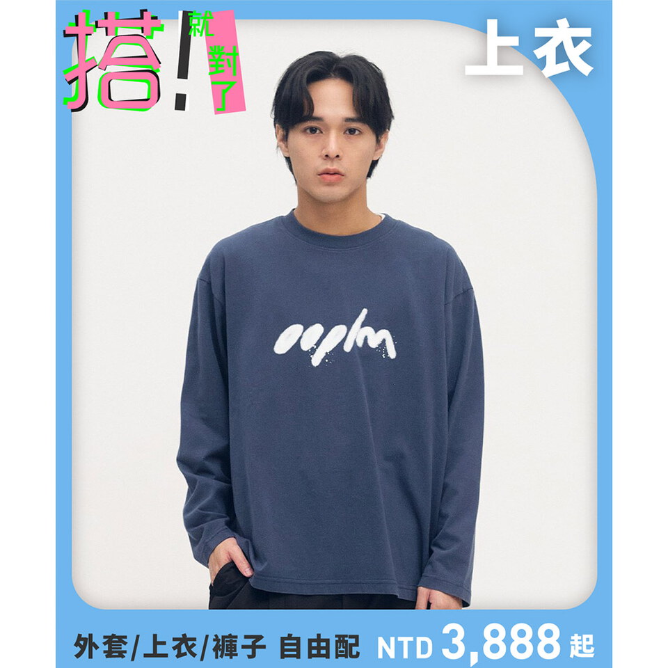 噴漆LOGO洗舊感長TEE