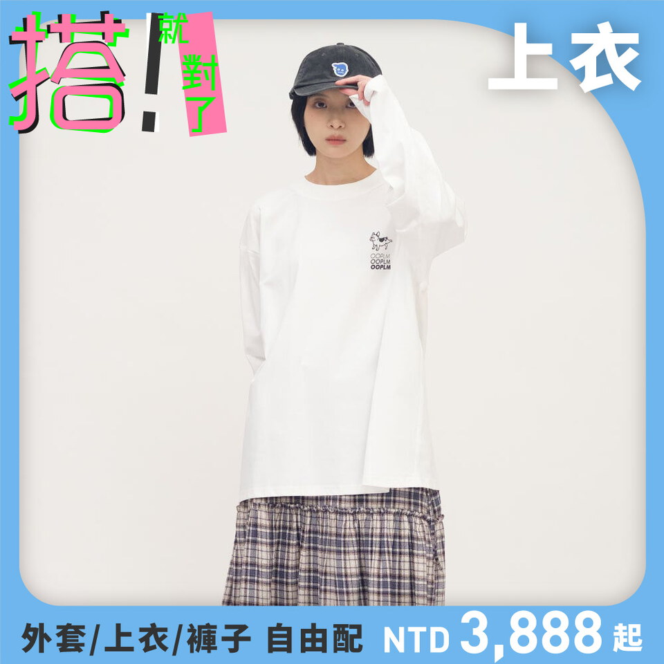OPM0126-252 放鬆狗狗長TEE