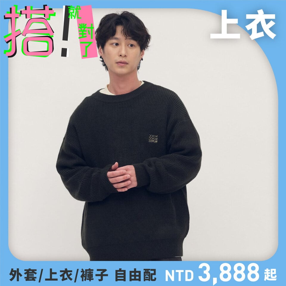 OPM0318-261 日常圓領針織毛衣