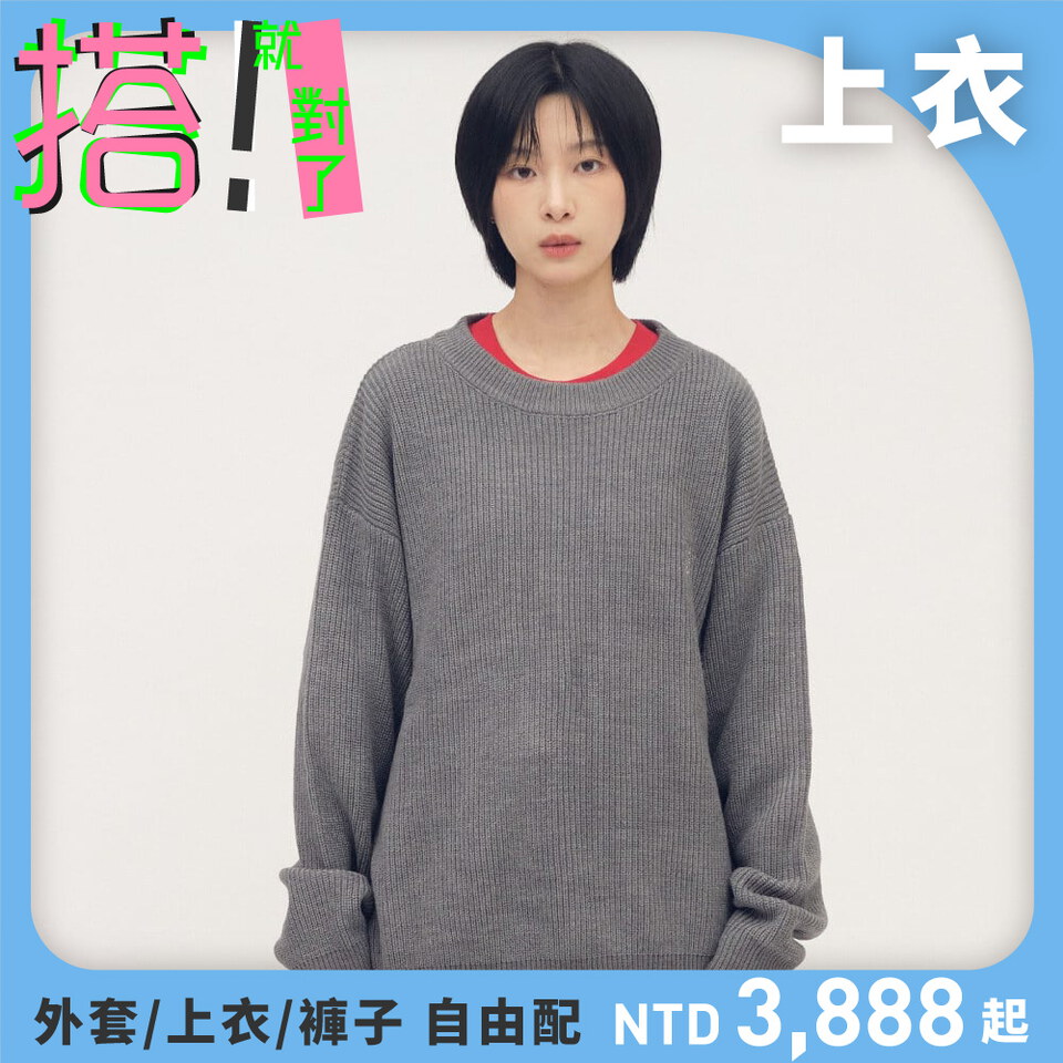 日常圓領針織毛衣