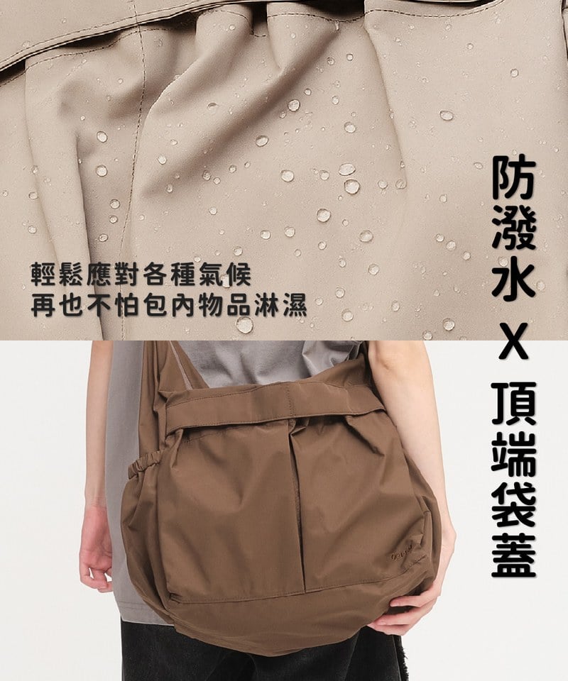 輕量雙口袋斜背包