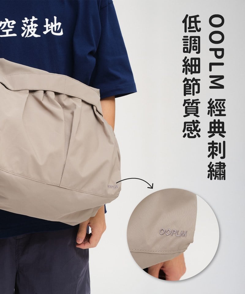 輕量雙口袋斜背包