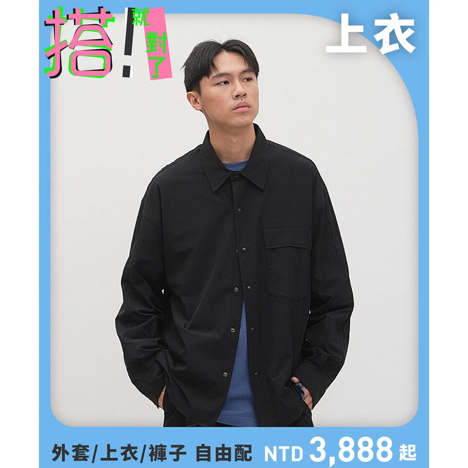 抗撕裂成套長袖口袋襯衫