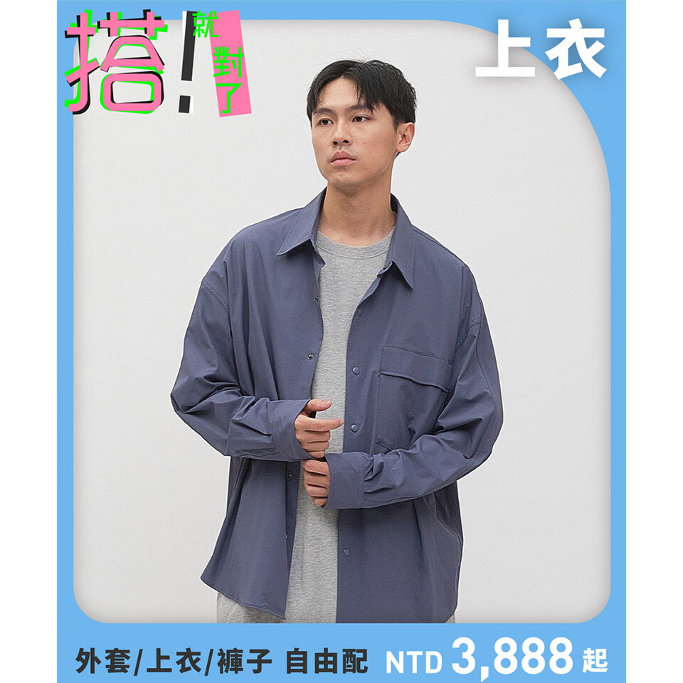 抗撕裂成套長袖口袋襯衫