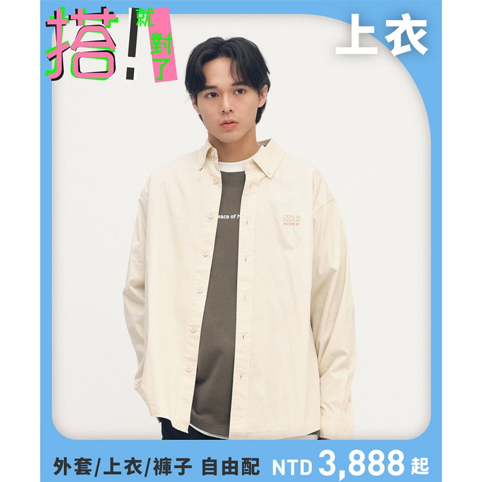 OPM3314-252 日常水洗棉質襯衫