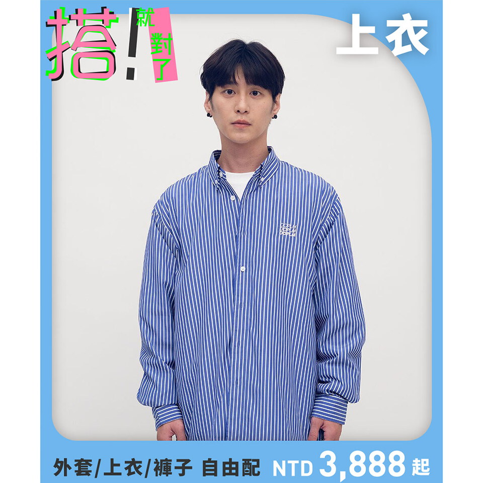 日常條紋長袖襯衫