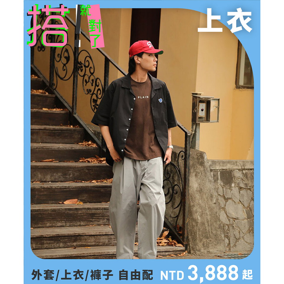 OPM4007-251 防潑水立體剪裁錐寬褲