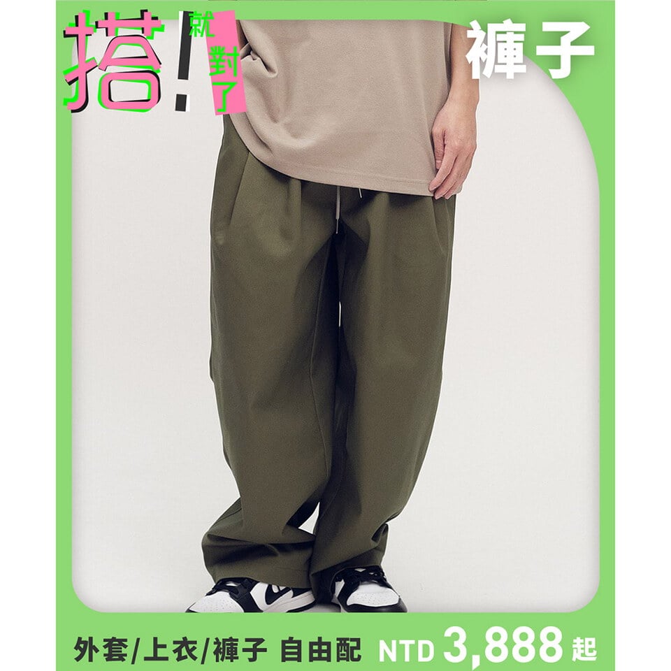 OPM4008-252 吸濕排汗立體剪裁錐寬褲