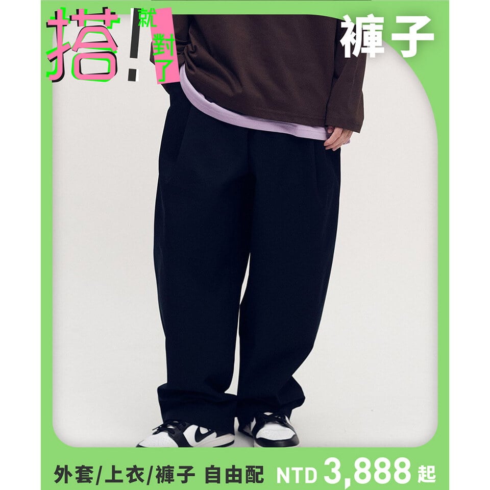 OPM4008-252 吸濕排汗立體剪裁錐寬褲