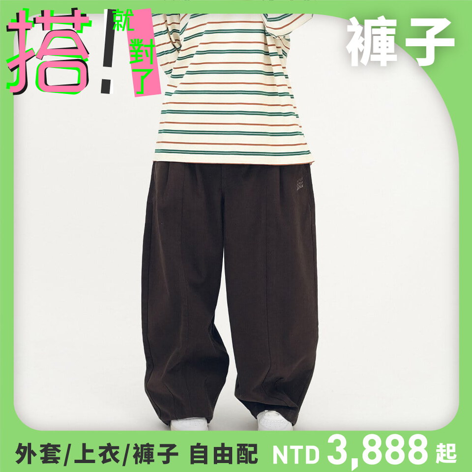 日常水洗棉質燈籠褲