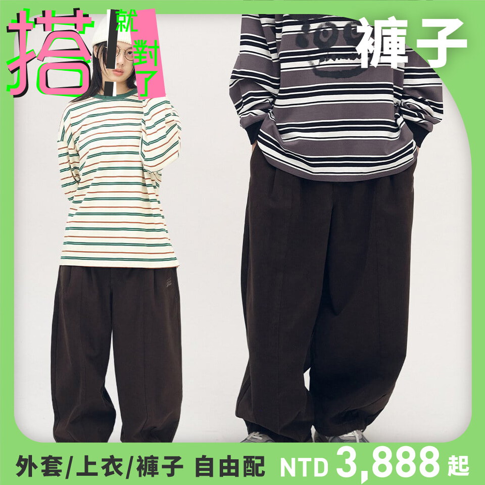 日常水洗棉質燈籠褲