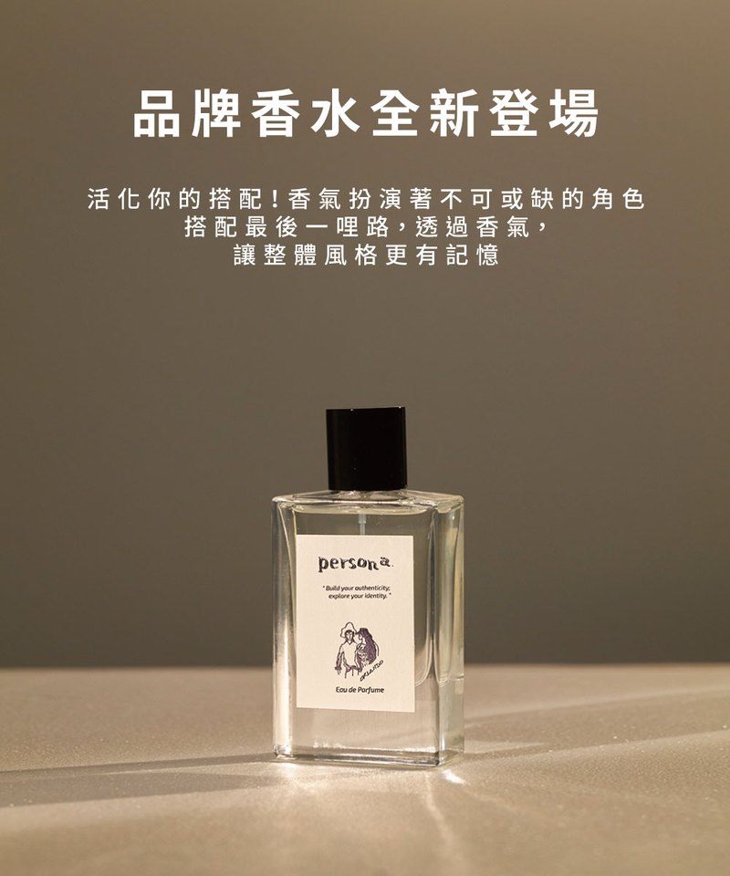 PER3901 奧蘭多淡香精 Eau de Parfume 50ml (男女適用)