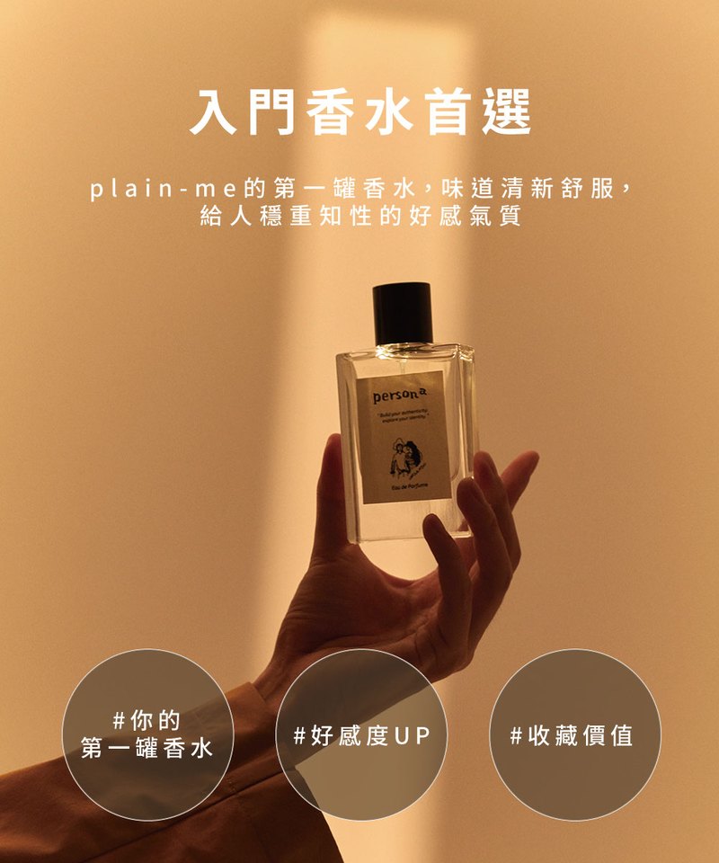 奧蘭多淡香精 Eau de Parfume 50ml (男女適用)