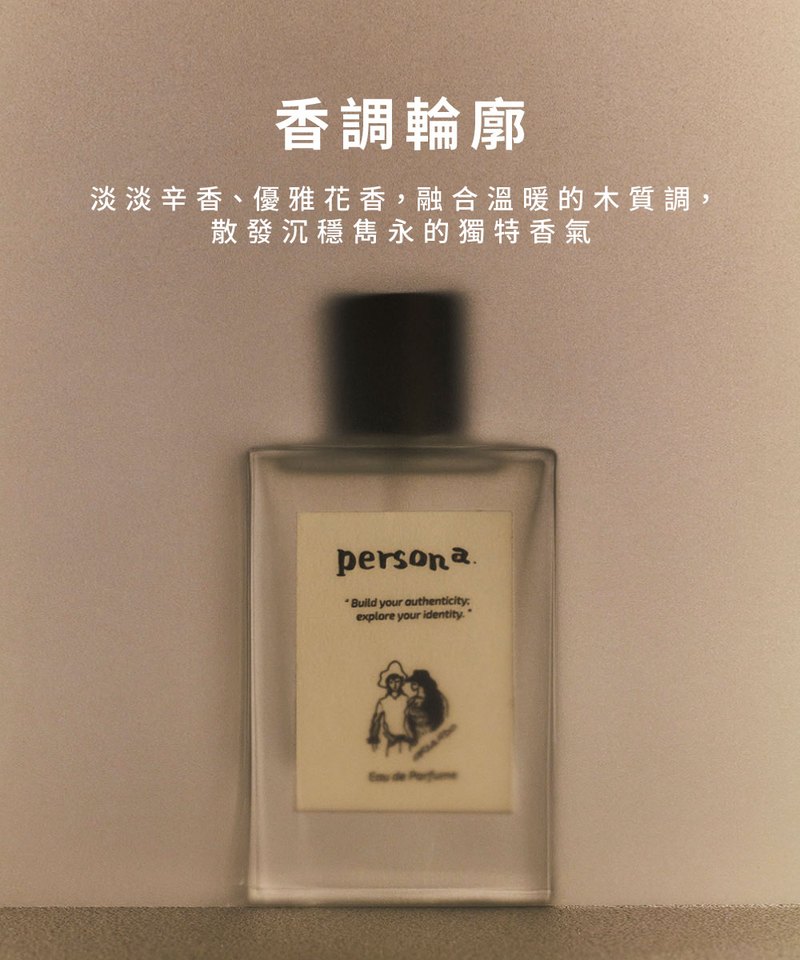 PER3901 奧蘭多淡香精 Eau de Parfume 50ml (男女適用)